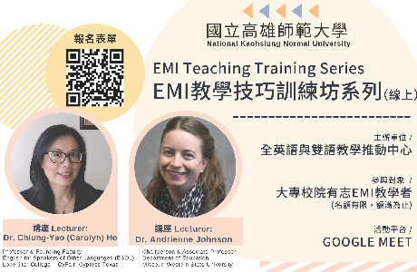 【Workshop】National Kaohsiung Normal University - EMI Teaching Training Series