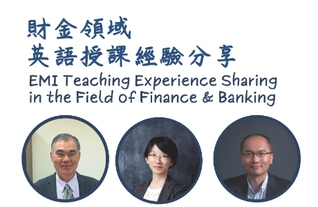 National Kaohsiung University of Science and Technology【EMI Teaching Experience Sharing in the Field of Finance & Banking】