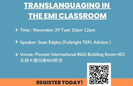 國立臺北科技大學「Translanguaging in the EMI Classroom」