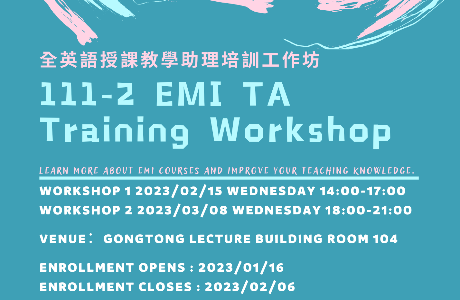 國立臺灣大學「111-2 EMI TA Training Workshop」