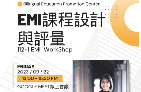 National Kaohsiung University of of Science and Technology 【EMI Course Design and Evaluation】