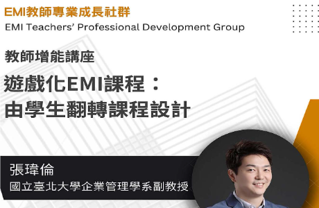 National Taipei University 【Gamified EMI Courses: Flipped Course Design by Students】