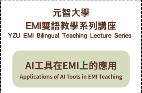 Yuan Ze University — EMI Bilingual Instruction Lecture Series