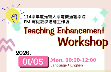 YZU_EMI Winter Teaching Enhancement Development Workshop