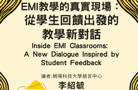 National Chiayi University_EMI Teacher Training Workshop