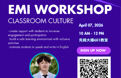 國立臺北科技大學雙語化學習推動中心辦理「F u l b r i g h t E M I workshop:Creating Classroom Culture」活動