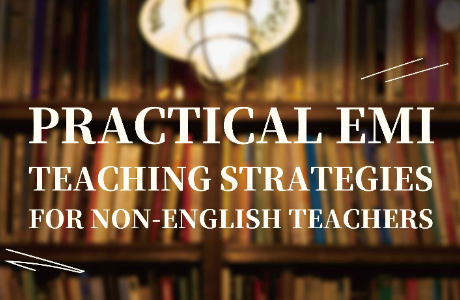 龍華科技大學辦理114-2學期EMI教學研習講座資訊