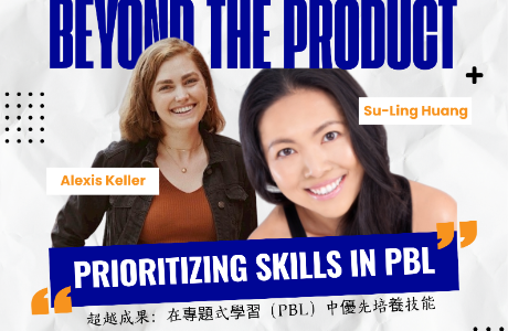 靜宜大學與國立臺灣科技大學EMI教學資源中心合作辦理 跨校聯合EMI講座