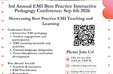 中華大學學校財團法人中華大學觀光學院EMI中心於115年9月4日辦理「3rd Annual E M I B e s t P r a c t i c e I n t e r a c t i v e P e d a g o g y Conference」