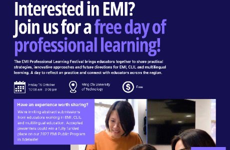 明志科技大學教學資源中心與澳洲阿得雷德大學（Adelaide Uni-versity）合作辦理之「EMI Professional Learning Festival」研討會資訊