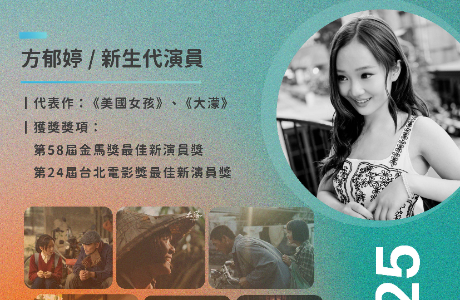 國立臺灣大學雙語教育中心辦理「2026 NTU Talks － Between Two Worlds: Culture, Identity, and Growing Up On and Off Screen」英語....