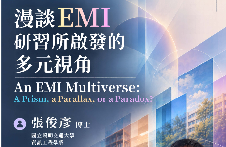 國立陽明交通大學雙語教育與學習推動辦公室訂於115年10月19日星期 一中午12:10~13:00辦理EMI教師分享會，講題：....